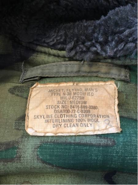 スペシャル N-3B 1972年 迷彩ライナー カモフラ 米軍実物 レア