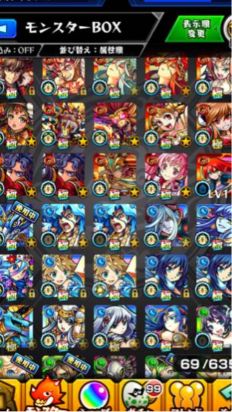 モンスト課金アカウント 獣神祭&超獣神祭限定多数有 超絶運極有