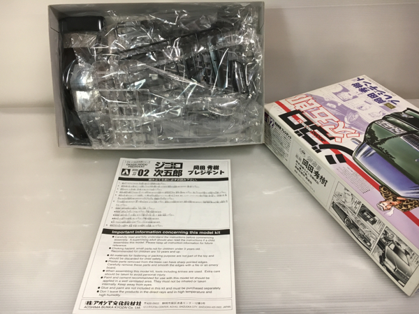 ジゴロ 次五郎☆プレジデント 岡田秀樹☆アオシマ1/24(日産)｜売買され