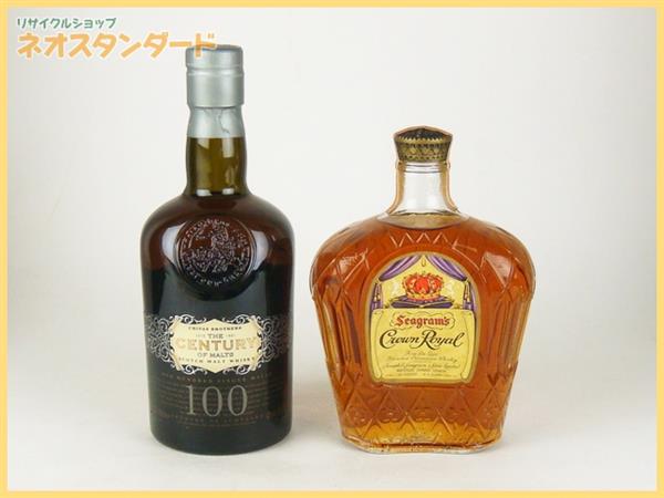 シーバスブラザーズ 他 ウイスキー 2本セット 未開栓 酒 1円～未開栓