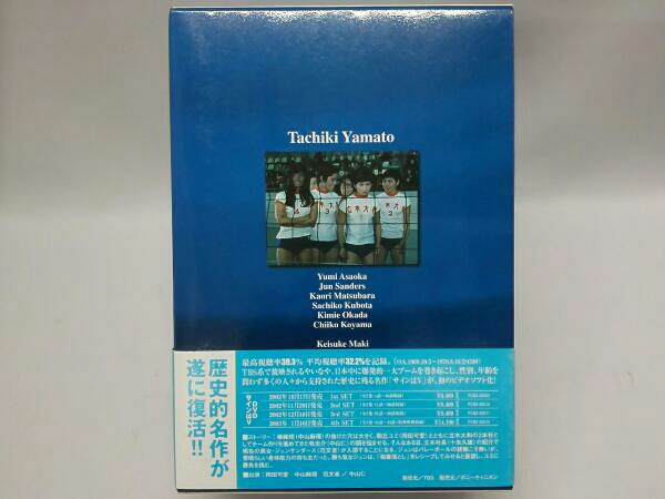 【安心梱包】サインはV 2ND SET