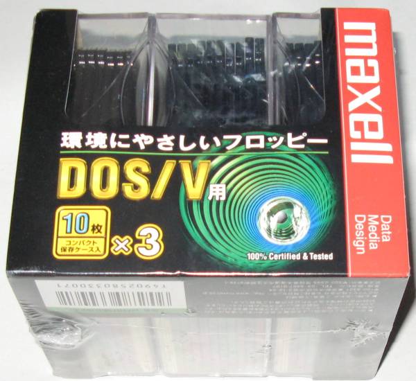 未使用3.5インチmaxellフロッピーディスク30枚入り DOS/V用