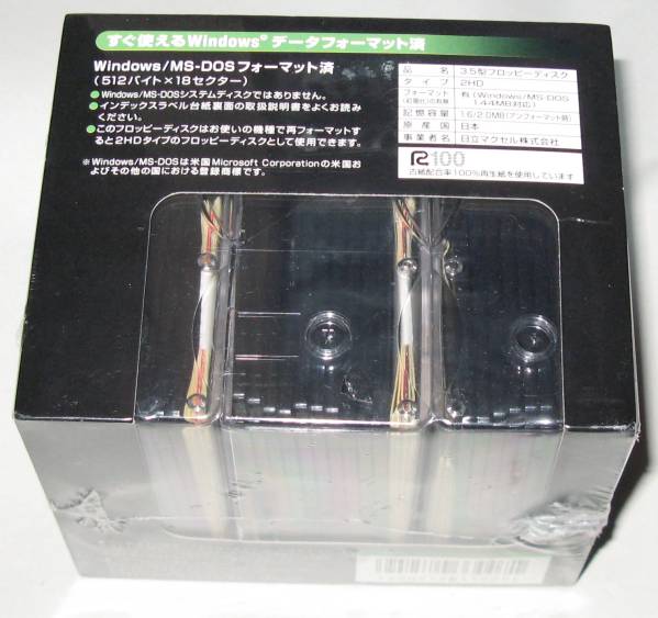 未使用3.5インチmaxellフロッピーディスク30枚入り DOS/V用