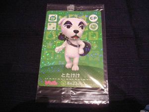 ぴこぷりのYahoo!オークション(旧ヤフオク!)の相場・価格を見る｜Yahoo