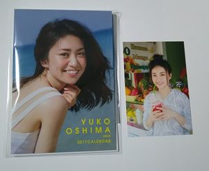 大島優子 カレンダーのYahoo!オークション(旧ヤフオク!)の相場・価格を 