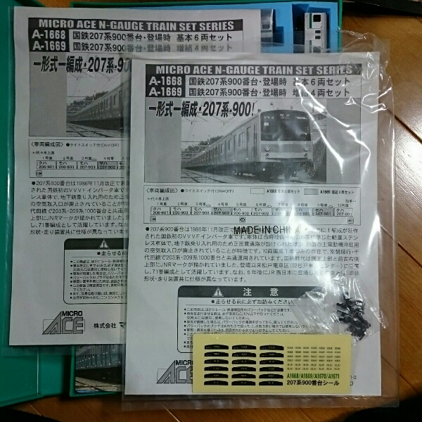 29880371_5