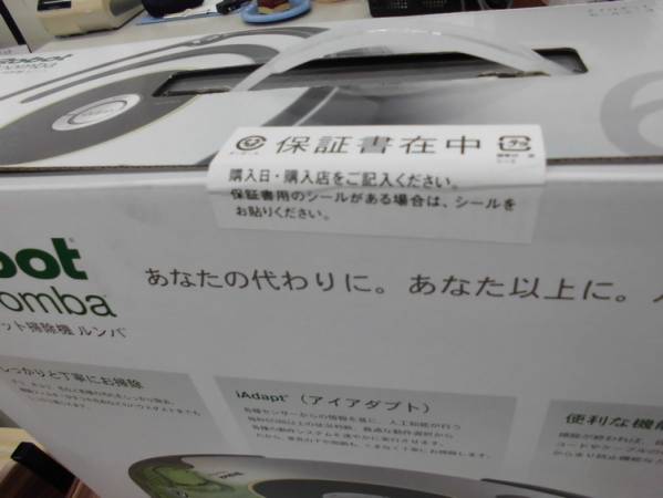 iRobot ルンバ622 ロボット掃除機 未開封 1080-W iRobot Roomba 622