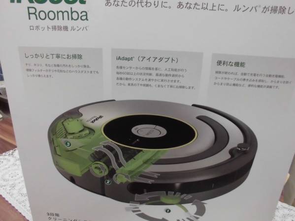 iRobot ルンバ622 ロボット掃除機 未開封 1080-W iRobot Roomba 622