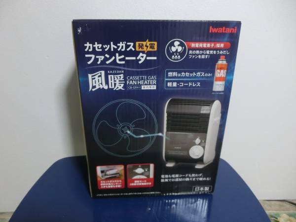 イワタニ カセットガスファンヒーターCB-GFH-1 風暖◇未開封品