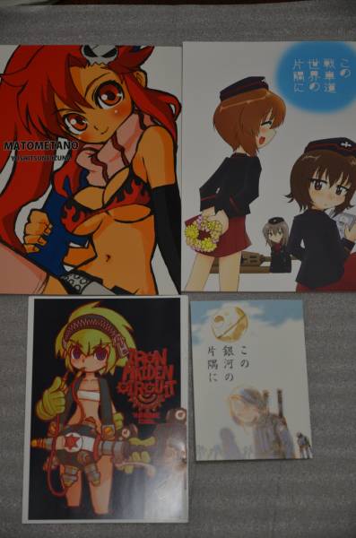 ウエダハジメ　紙袋　コミケ67　貧血エレベーター C91 コミケ91 貧血エレベーター まとめセット ウエダハジメ(イラスト集