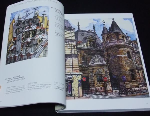 パリ画集 赤木曠児郎 21世紀始まりのころのパリ book : 21世紀始まりの