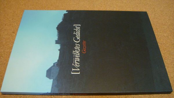 CD theGazettE枯詩CD付き写真集［Verwelktes Gedicht ］