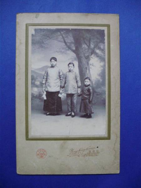 中国　民国期写真　母親と2人の子　武漢・容康館　1枚