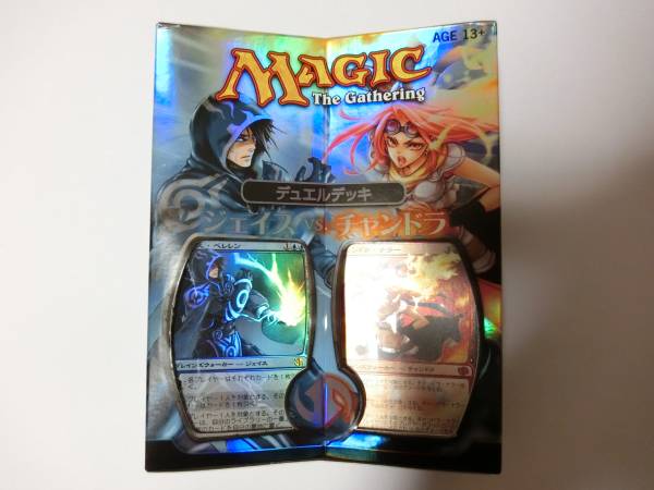 MTG ウルザズ・ディスティニー 構築済デッキ 日本語版 (URZA'S DESTINY