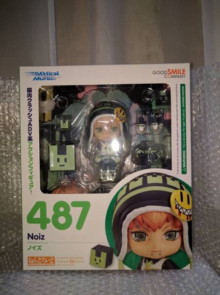 未開封】 ねんどろいど DRAMAtical Murder ノイズ