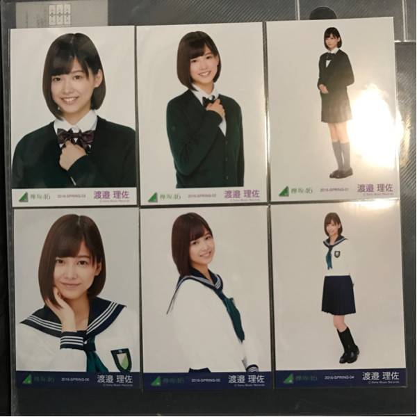 欅坂46 制服のマネキン衣装 生写真 まとめ売り 欅坂46 生写真 渡邉理佐 制服のマネキン コンプ 6種コンプ 初制服