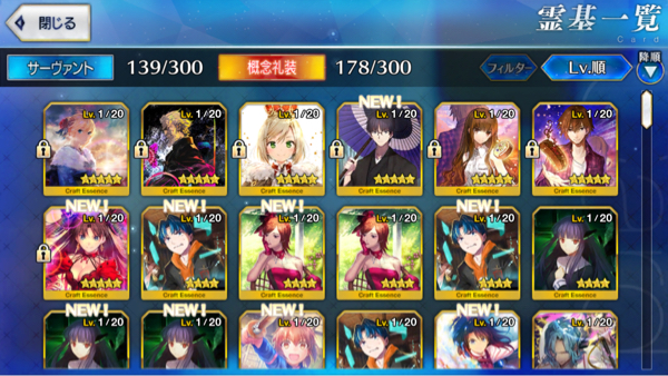 fate/grand Order 宮本武蔵 ギルガメッシュ 両儀式 オジマン