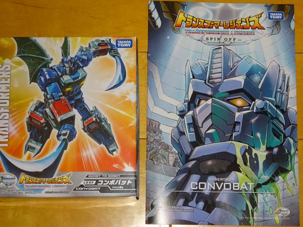 通販オフィシャルストア トランスフォーマー コンボバット レジェンズ
