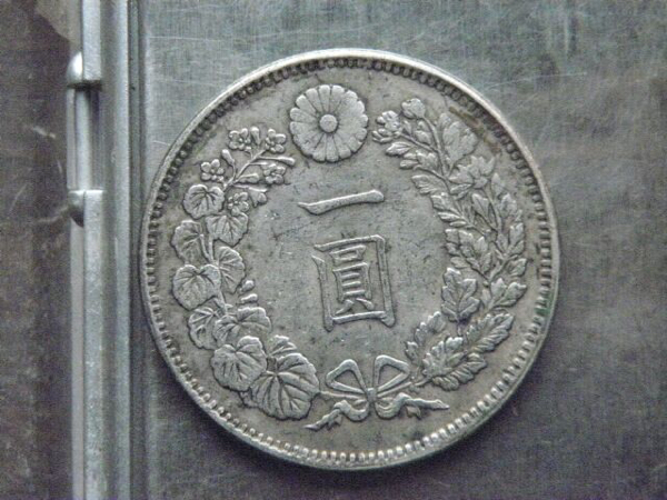 日本近代1円銀貨 明治8年 約26.47g 38mm 2.4mm