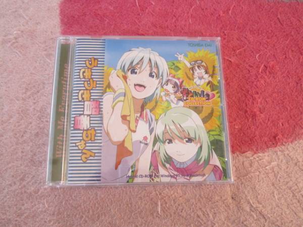 PC 「ずっといっしょ うきうき智香ちゃん CD-ROM コレクション