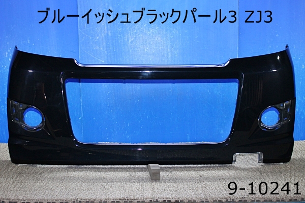 MH23S ワゴンR スティングレー フロントバンパー 純正 黒 ♪