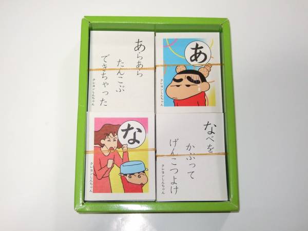 クレヨンしんちゃん 臼井儀人 かるた カルタ 売買されたオークション情報 Yahooの商品情報をアーカイブ公開 オークファン Aucfan Com