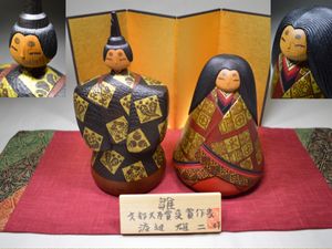 こけしのYahoo!オークション(旧ヤフオク!)の相場・価格を見る｜Yahoo