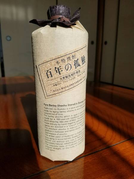 本格焼酎 百年の孤独 大麦性長期貯蔵酒