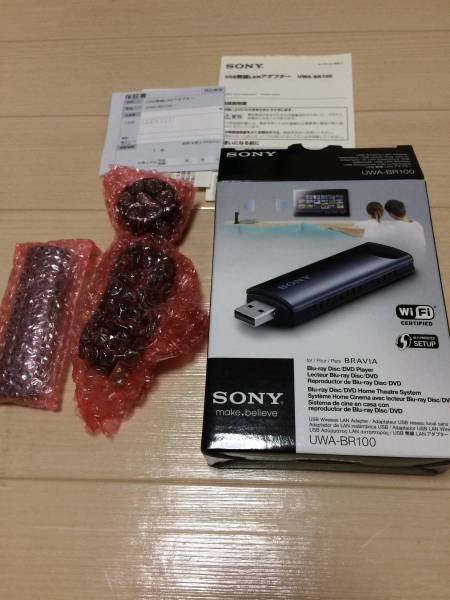 <BR><BR>※中古品のため、ノークレーム、ノーリターンでお願いします。<BR>※付属品は、写真のとおり揃っています。<BR>※先日まで、正常に動作していました。<BR><BR>発送は、ヤマト運輸になります。<br><br><span class=