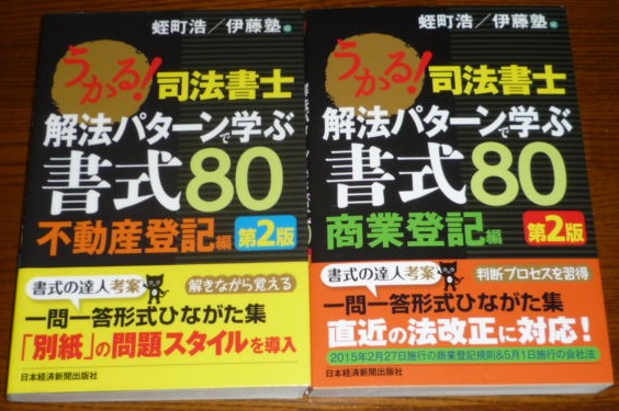 v490562718.3