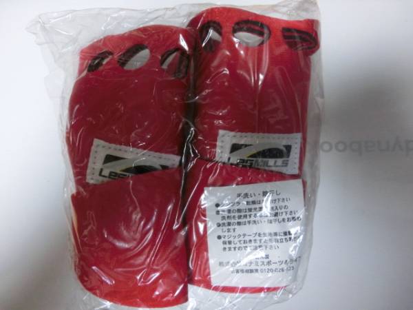 LesMills レスミルズ限定ハンドラップ赤新品ボディコンバットに