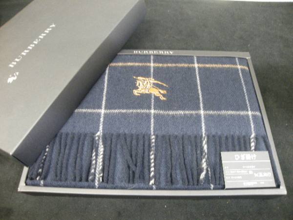 バーバリー ウールひざ掛け 新品