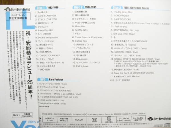 LOVE YOU I You Love Yahoo 限定盤3CD+DVD 安部恭弘 I LOVE YOU