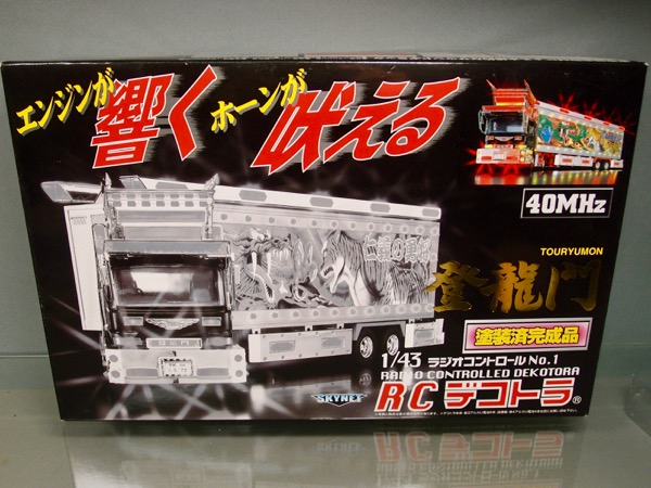 skynetデコトララジコン登竜門 ☆SKYNET 1/43（未開封品）”登竜門” デコトラ ラジコン ☆(商用車