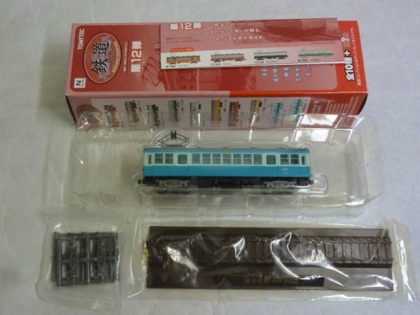 鉄道コレクション 第12弾 シークレット 銚子電気鉄道 デハ702 鉄道コレクション | 第12弾 シークレット 銚子電鉄 鉄コレ デハ702