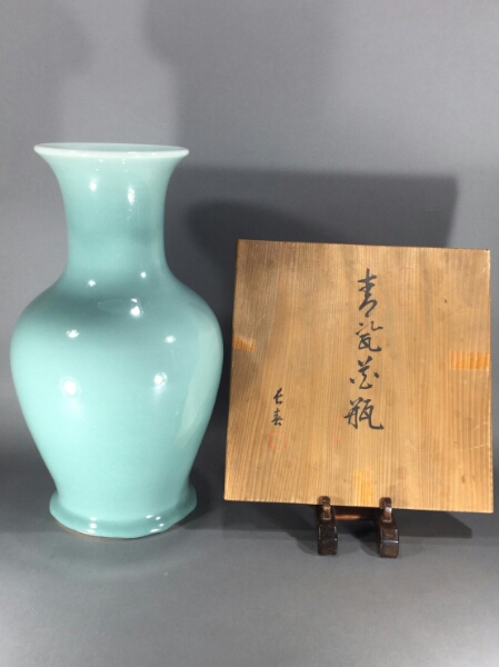 青磁耳付花瓶 小笠原長春 鍋島焼 共箱 高さ28cm R1669ラ3 2026年最新