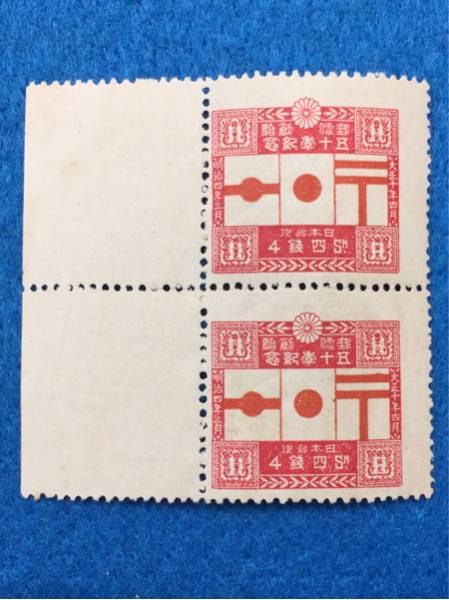 1921年 郵便創始50年 4種完 NH未使用品の通販はau PAY マーケット 郵便