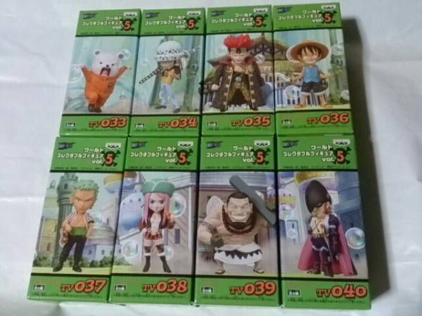 ワンピース ワールドコレクタブルフィギュア vol.5全8種未開封