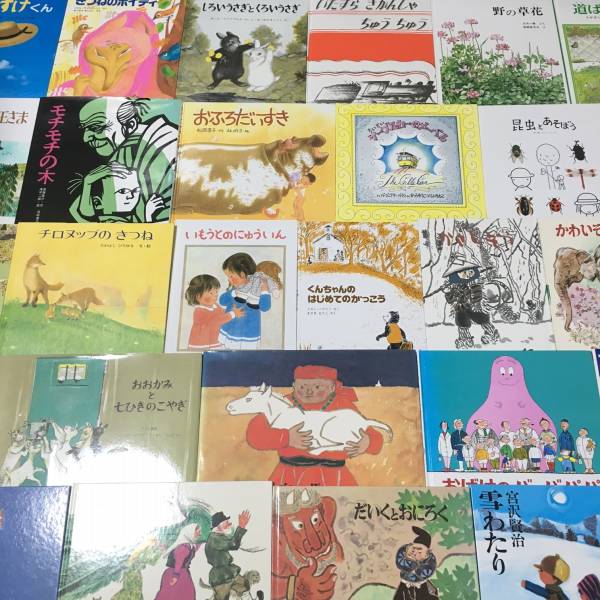 おすすめ絵本47冊セット 家庭保育園 早期教育 なかよし館 すくすく館