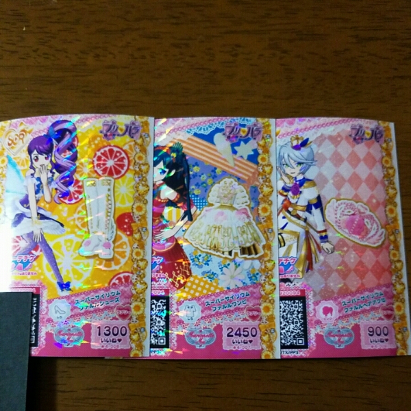モンスターコレクション:太陽の金の竜姫 月の銀の魔狼 未開封box