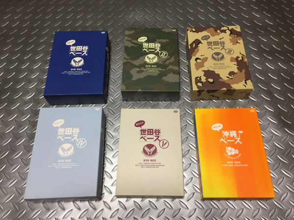 世田谷ベース DVD セット まとめ売り 所さんの世田谷ベース DVDセット 全15巻 所さん世田谷ベースDVDセット