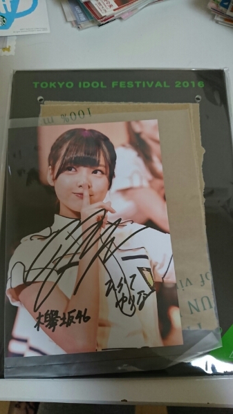 TIF2016 欅坂46 ☆平手友梨奈☆ 直筆サイン付フォトフレーム 欅坂 TIF2016 欅坂46 ☆平手友梨奈☆ 直筆サイン付フォトフレーム 欅坂