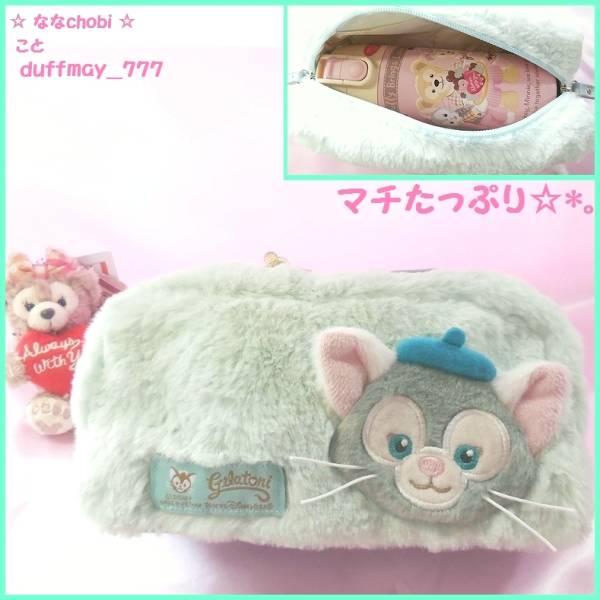 最新グッズ使用ジェラトーニbigポーチ ハンドメイド ダッフィー ダッフィー 売買されたオークション情報 Yahooの商品情報をアーカイブ公開 オークファン Aucfan Com