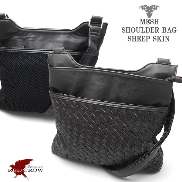 ショルダーバッグ 【送料無料】【1円】シープスキン編み込み ワンショルダー BR バッグ 「Pua Moena」シープスキン メッシュ ショルダーバッグ ビッグ イントレチャート レディース