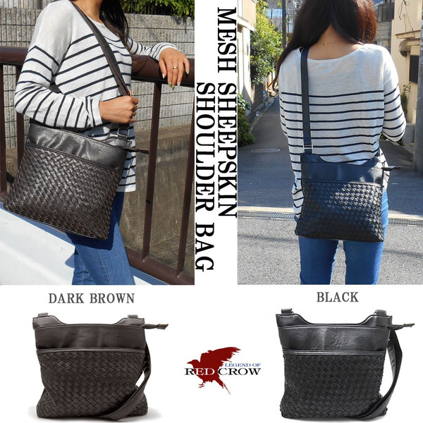 ショルダーバッグ 【送料無料】【1円】シープスキン編み込み ワンショルダー BR バッグ 「Pua Moena」シープスキン メッシュ ショルダーバッグ ビッグ イントレチャート レディース