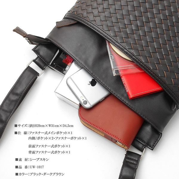 ショルダーバッグ 【送料無料】【1円】シープスキン編み込み ワンショルダー BR バッグ 「Pua Moena」シープスキン メッシュ ショルダーバッグ ビッグ イントレチャート レディース