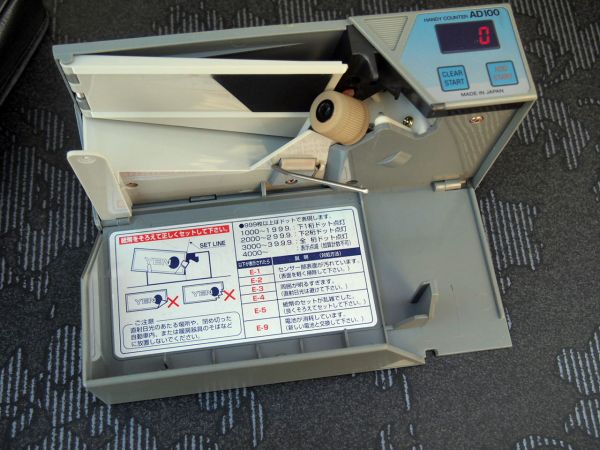 エンゲルス 紙幣計数機 ハンディカウンター AD-100-01 - 金庫通販 