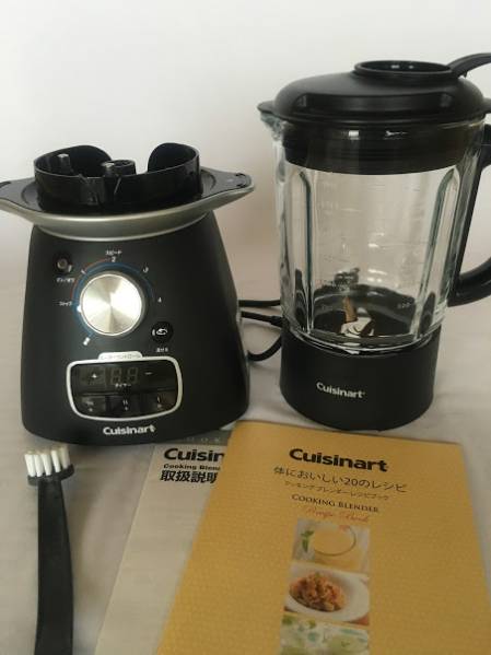 クイジナート SBC-1000 クッキングブレンダー　中古_2