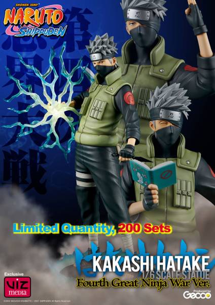 送料、関税込み、値下げ交渉あり]NARUTO ナルト疾風伝 Gecco はたけ