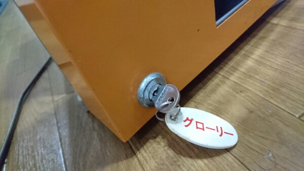 美品!!100円両替機10円玉×10枚 グローリー - GLORY 両替